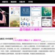 摇头摆尾去心火的功理与作用